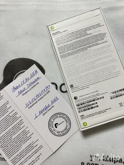 iPhone 15 Pro, 256 ГБ
