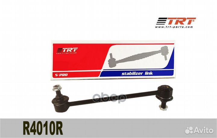 Стойка стабилизатора зад прав R4010R TRT