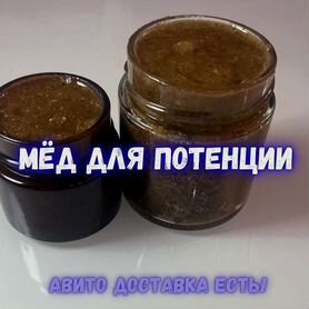 Питательный мед для потенции