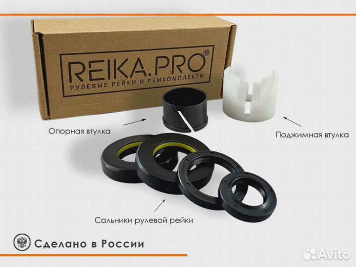 Ремкомплект рулевой рейки Toyota Chaser/Cresta