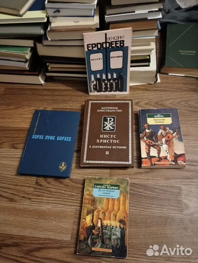 Бердяев, Маккена и другие книги