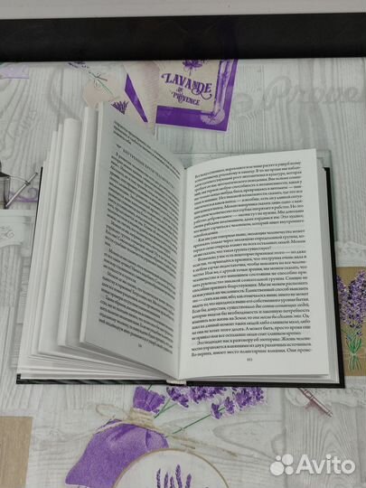 Книга В Поисках Бытия Г.И. Гурджиев