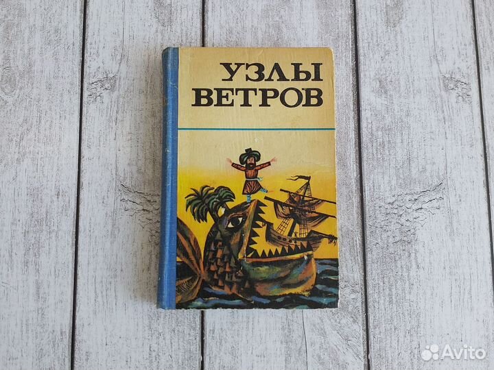 Детские книги СССР пакетом