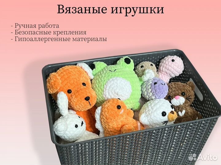 Вязаная игрушка зайчик