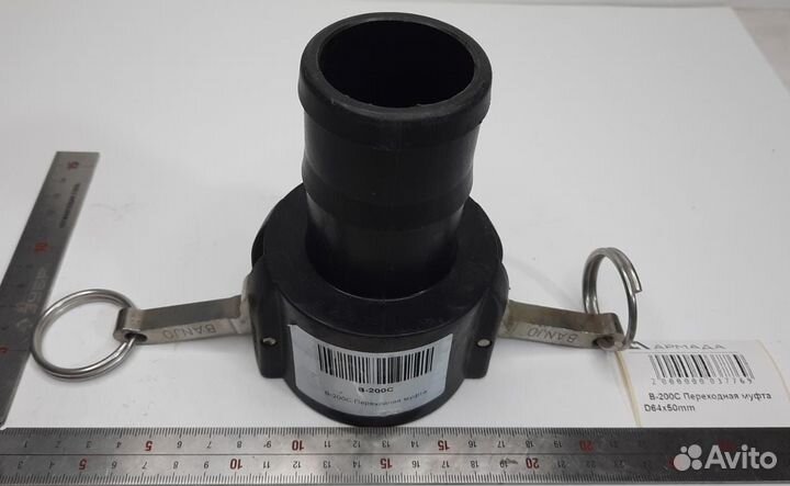 В-200С Переходная муфта D 64x50 мм Wil-Rich