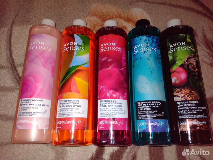 Гели 500мл 5шт эйвон Avon