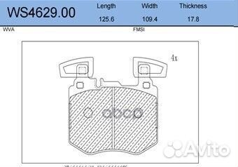Колодки тормозные дисковые перед WS462900 J