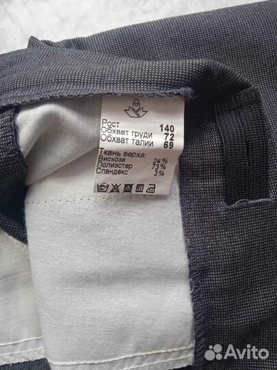 Школьная форма