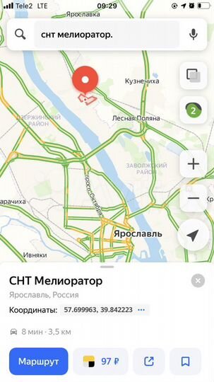 Участок 11 сот. (СНТ, ДНП)