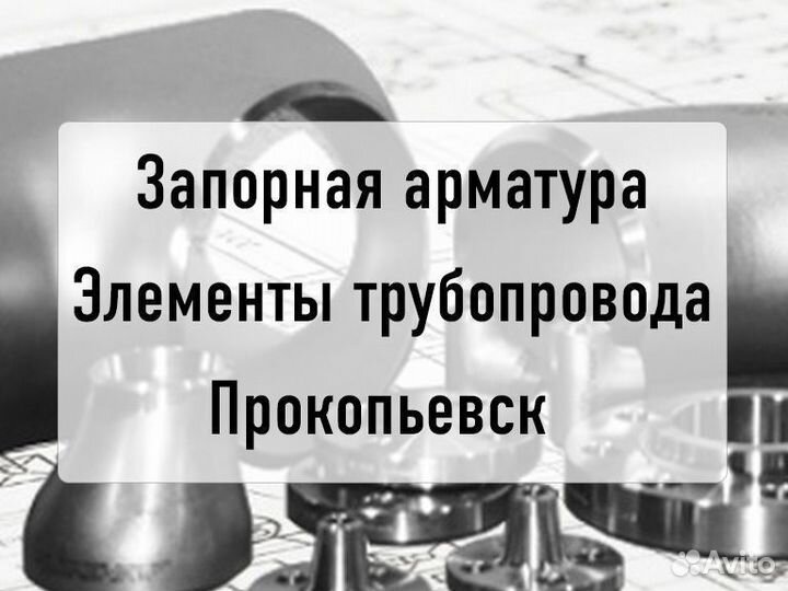 Кран шаровый LD regula кш.Ц.П. 025.040.02 Ду 25 Ру