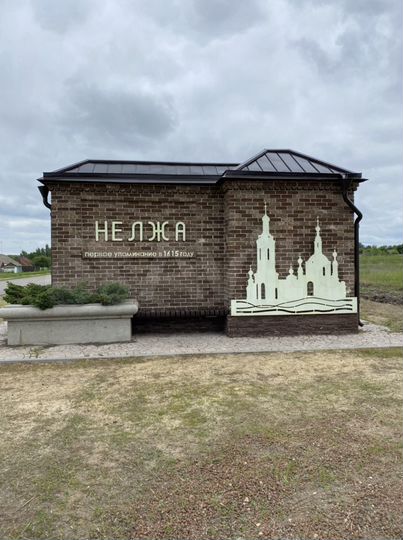 Участок 34 сот. (ИЖС)