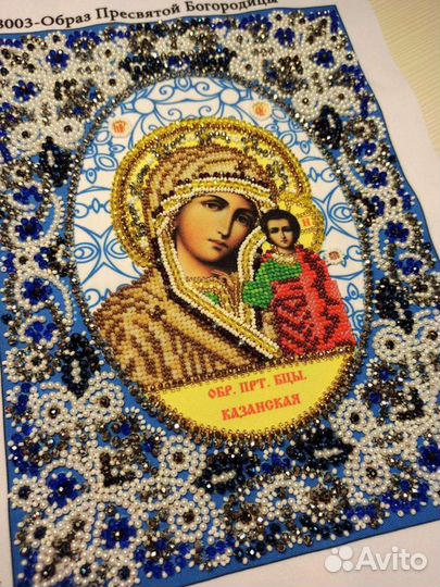 Иконы вышитые бисером
