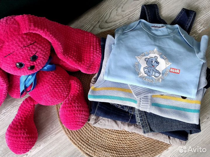 Детские вещи пакетом