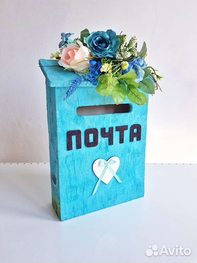Свадебный почтовый ящик