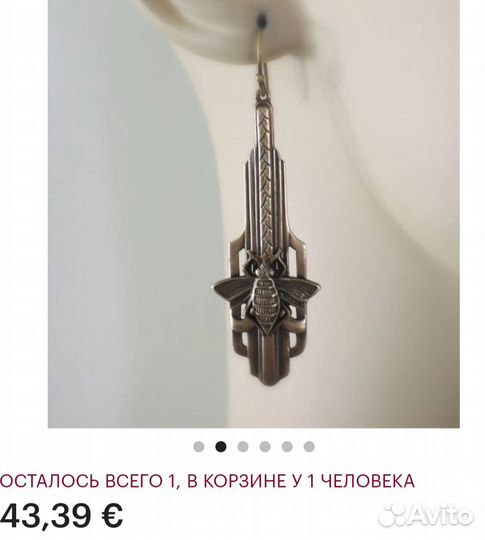 Серьги Ар-деко модерн Цикады