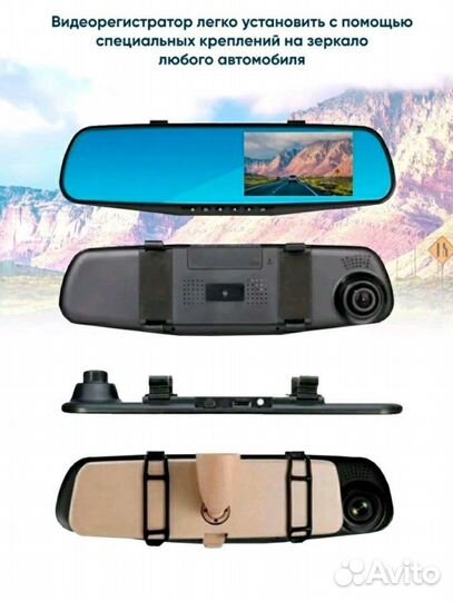 Видеорегистратор зеркало с камерой заднего вида