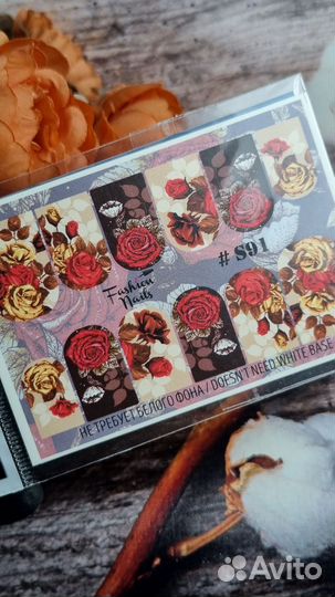 Слайдеры fashion nails гладкие 4