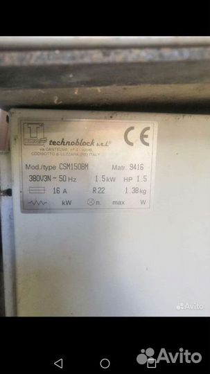 Среднетемпературный агрегат бу для камеры