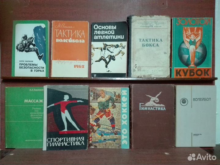 Советский спорт