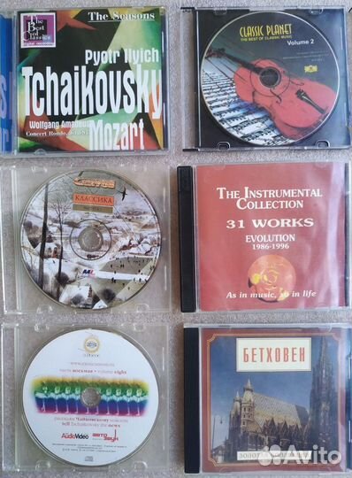 Классическая Музыка на CD