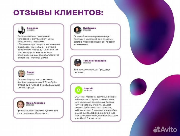 iPad mini 64. Фиолетовый. Новый. Рассрочка