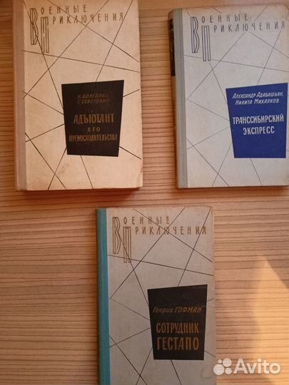 Различные книги 2 часть