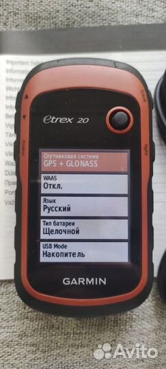 Garmin etrex 20 glonass