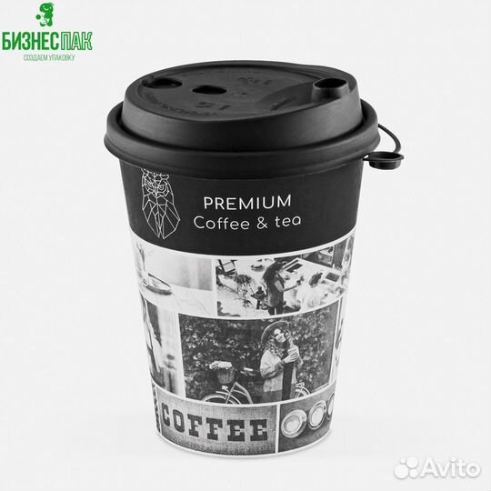 Стаканы бумажные для горячих и холодных напитков