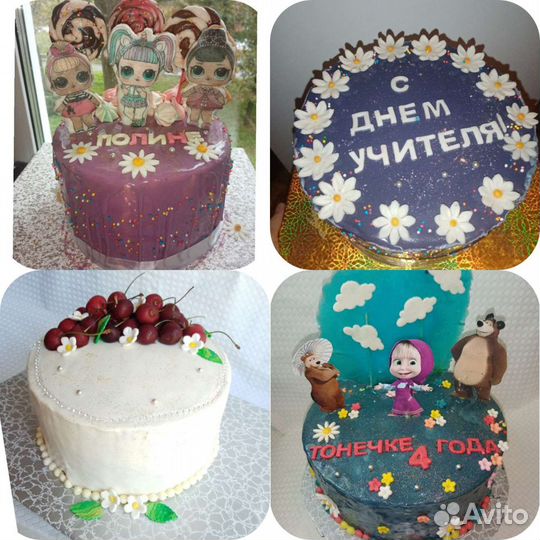 Торты на заказ/аша