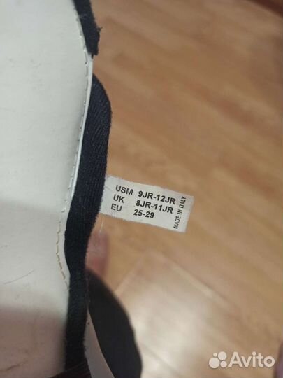 Коньки детские раздвижные