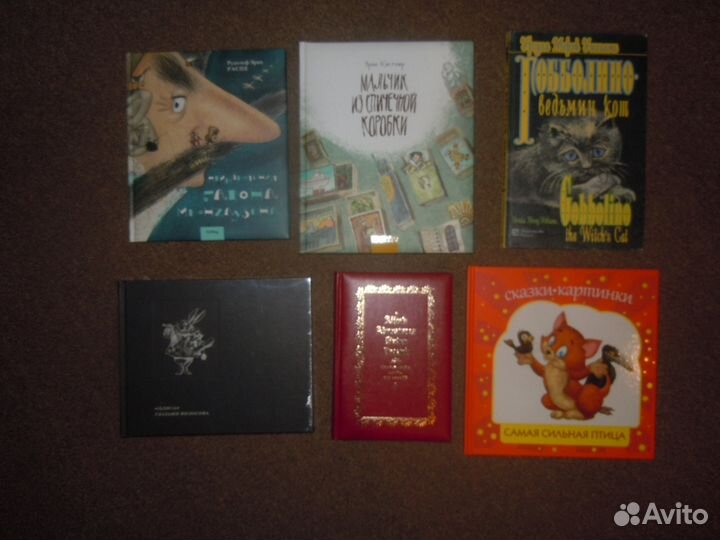 Детские книги