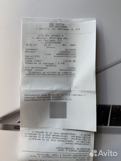 Apple MacBook Pro 13