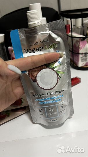 Косметика пакетом