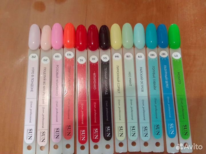 Гель лак sun professional