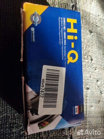 Тормозные колодки SP 1383