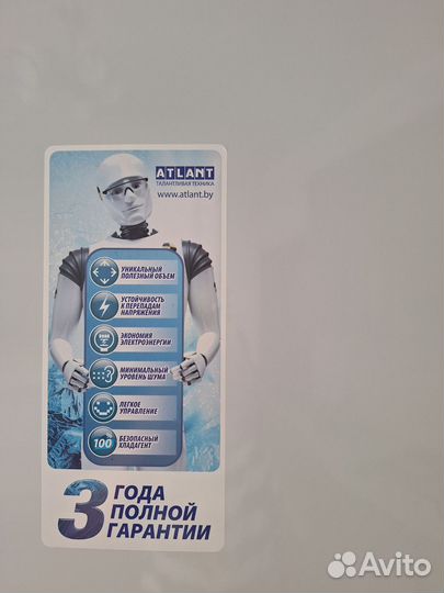 Холодильник минск атлант