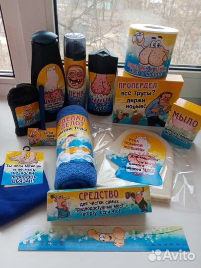 Мужской подарочный набор