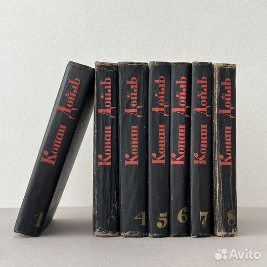 Артур Конан Дойль Собрание сочинений 1966