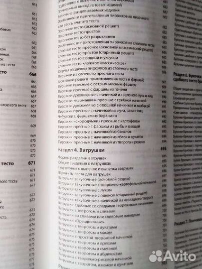 Книги по кулинарии