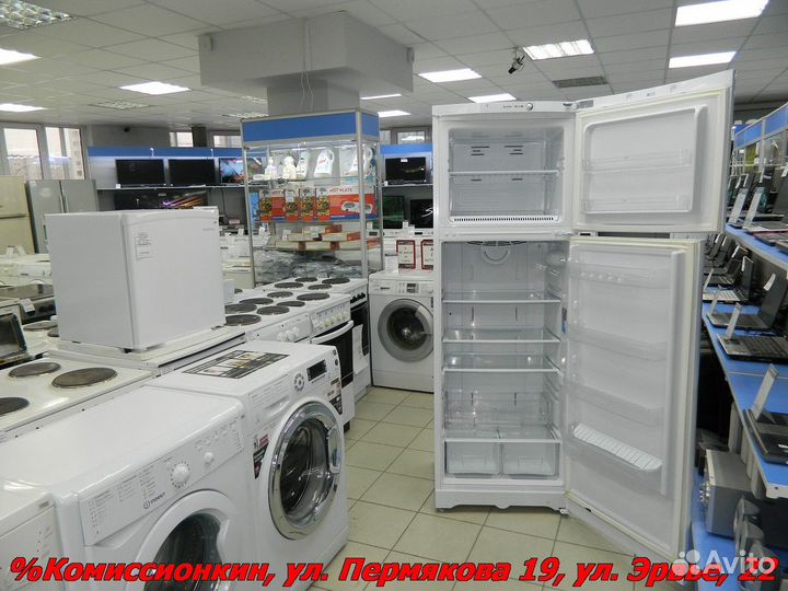 Холодильник Гарантия 30дн