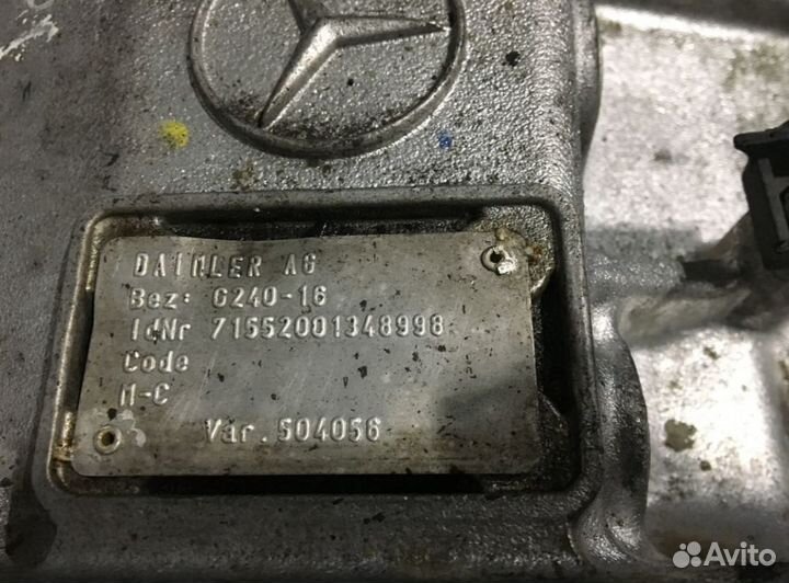 Кпп G240-16 Мерседес Актрос A0012603600