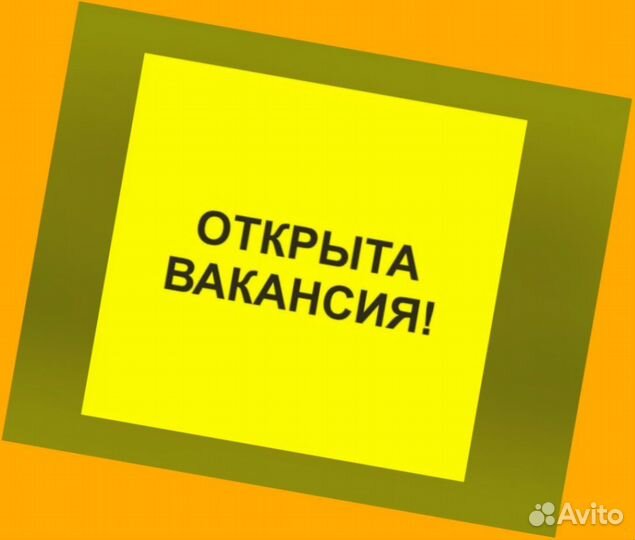 Сборщик заказов Выплаты еженедельно Без опыта М/Ж