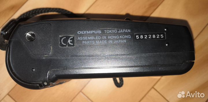 Плёночный фотоаппарат