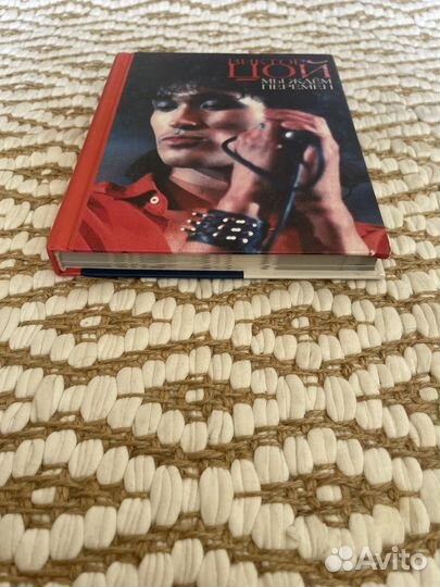 Виктор Цой. Мы ждем перемен