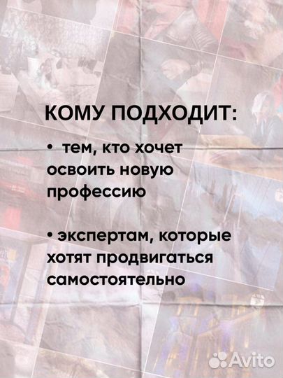 Обучение смм