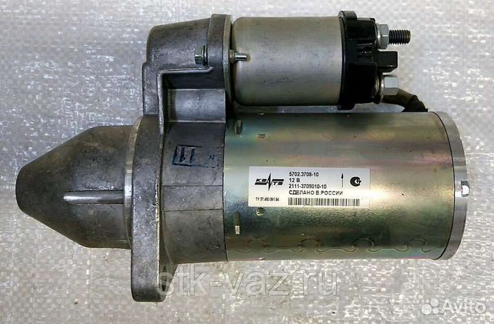 Стартер Ваз