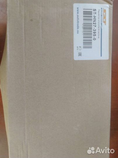 Радиатор отопителя