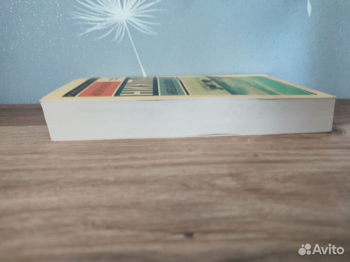 Евгений Онегин