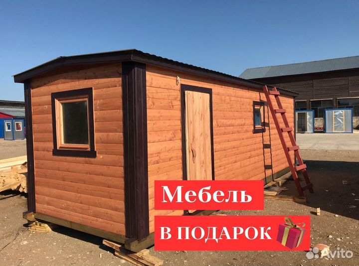 Мобильная перевозная баня