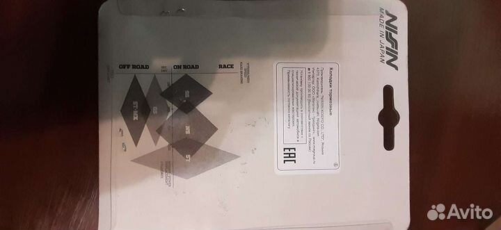 Nissin Honda cbr600 2P-244ST